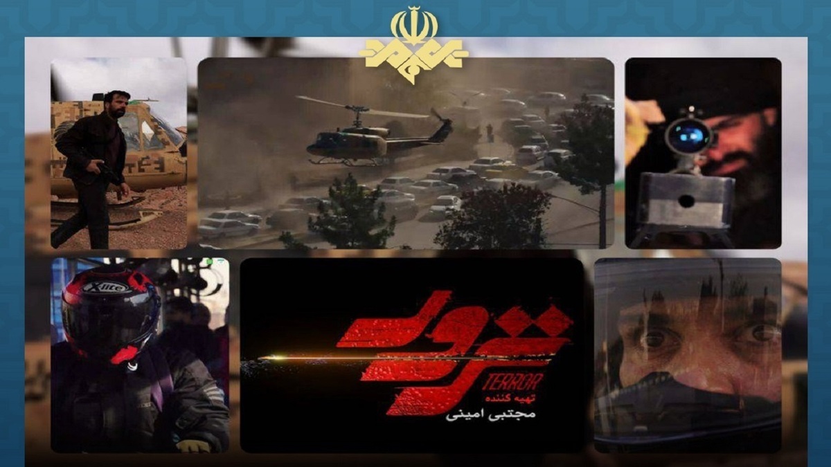 پخش سریال «ترور» همزمان با سالگرد شهادت سردار سلیمانی