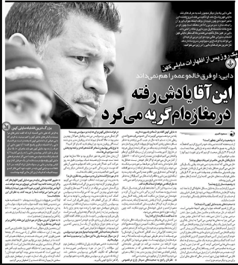 نگاهی به مصاحبه قدیمی و جنجالی علی دایی که مایلی کهن را با خاک یکسان کرد