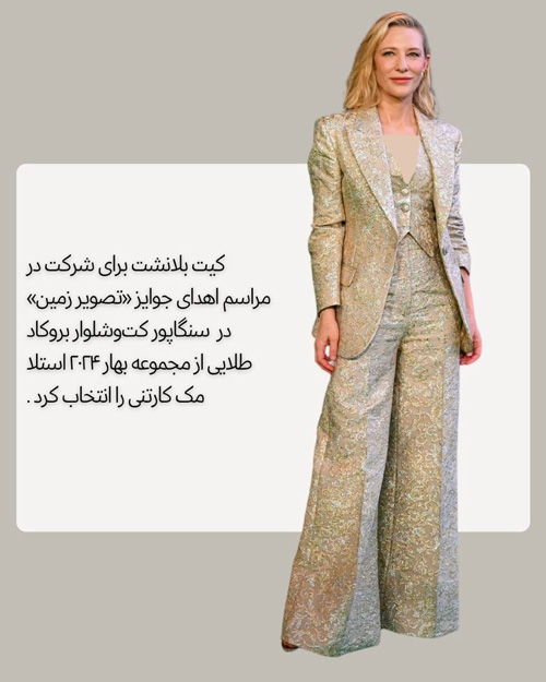 ۴ دلیل برای علاقه‌مند شدن زنان به لباس‌های مردانه