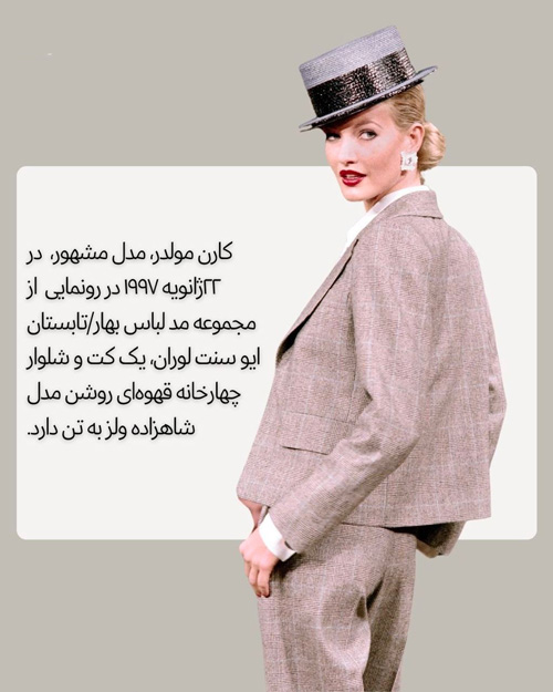 ۴ دلیل برای علاقه‌مند شدن زنان به لباس‌های مردانه