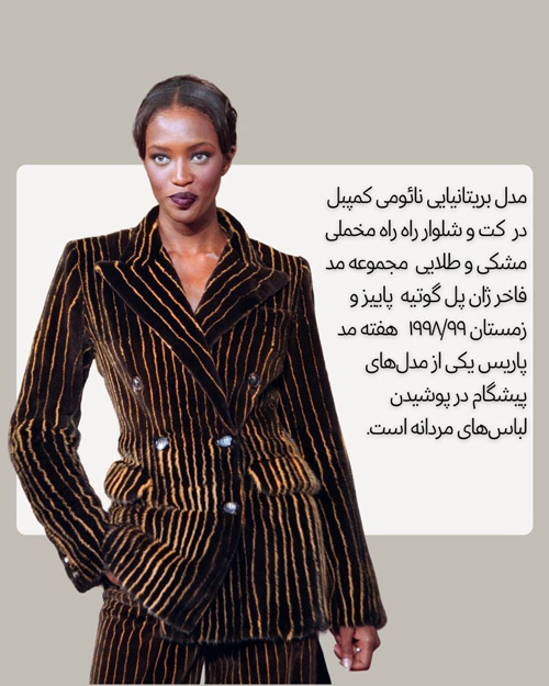 ۴ دلیل برای علاقه‌مند شدن زنان به لباس‌های مردانه