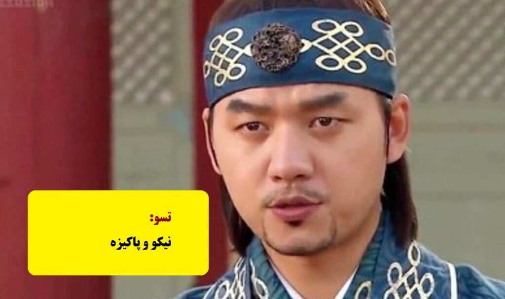 فلسفه پشت نام شخصیت‌های سریال جومونگ