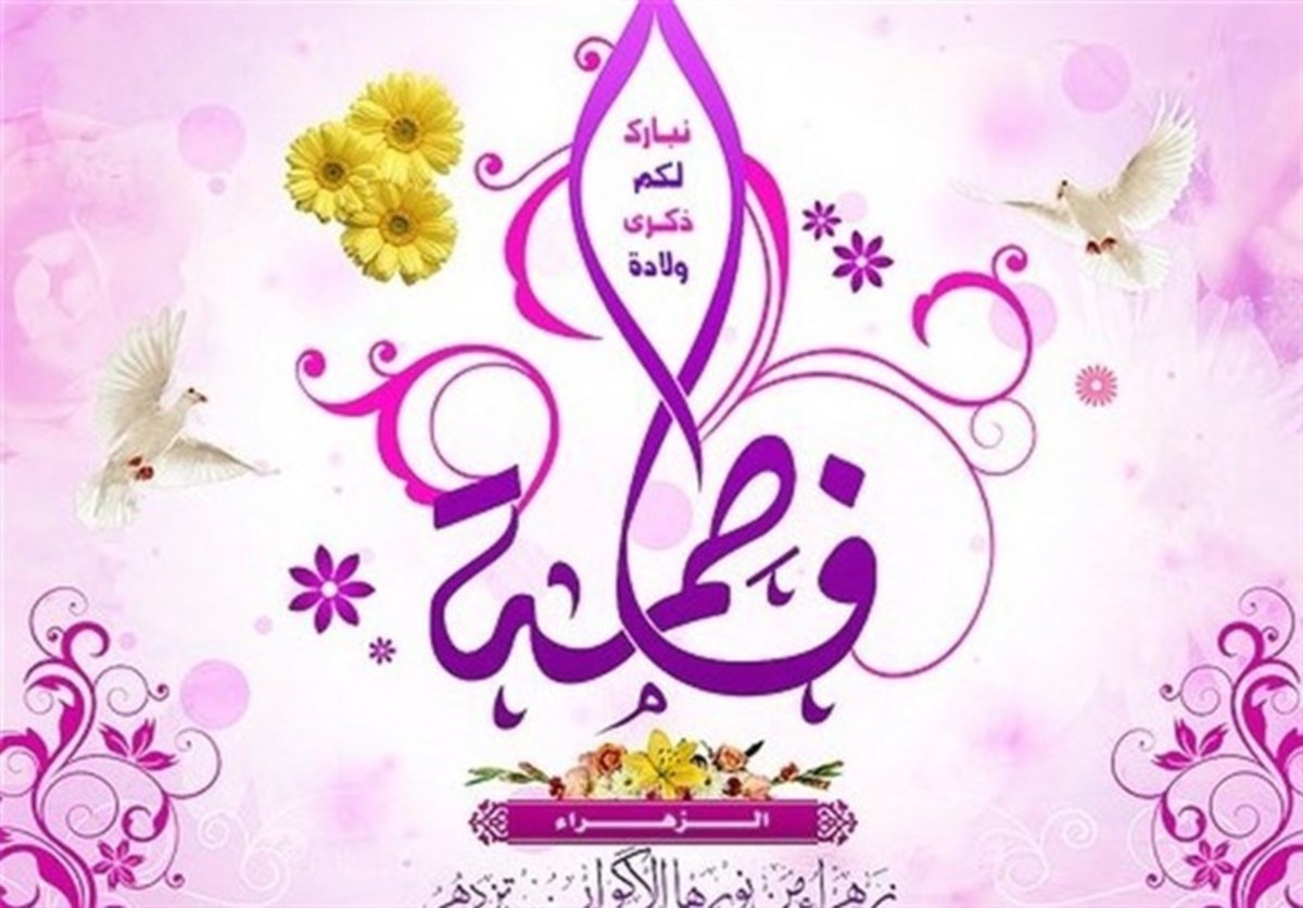 مادر حوّا تویی، معنی والای زن