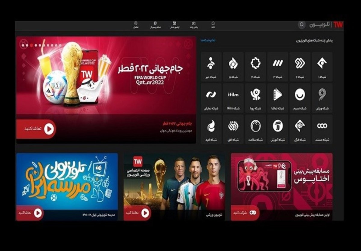 اتفاق جدید انتخاباتی صدا و سیما / هر کاندیدی صاحبِ یک صفحه تلوبیونی می‌شود