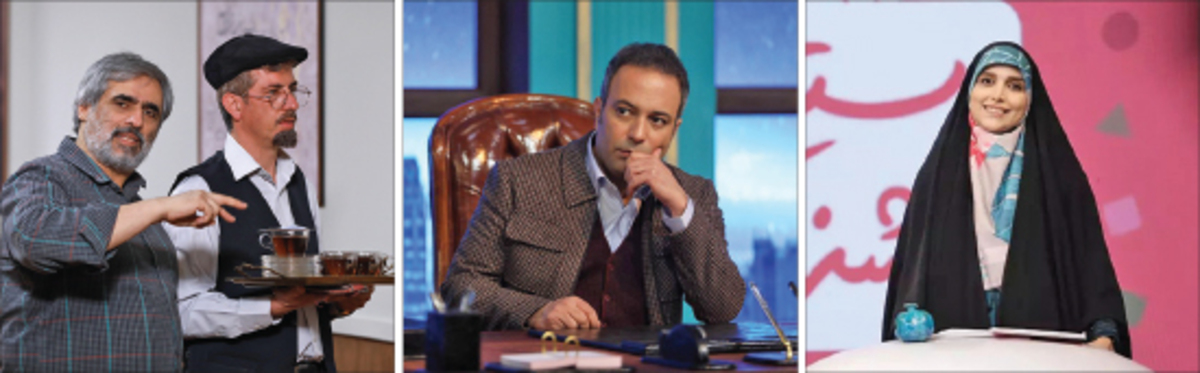 جدول پخش زمستانی با بازیگرانِ مجری و مسابقات