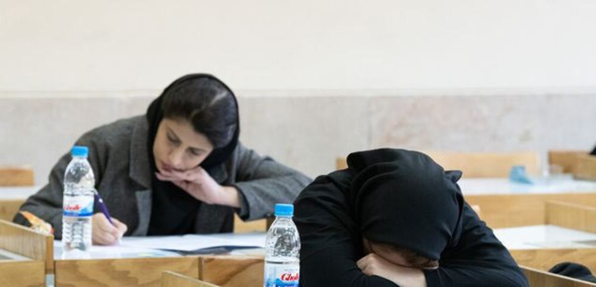 ۳ آزمون وزارت بهداشت امروز برگزار می‌شود