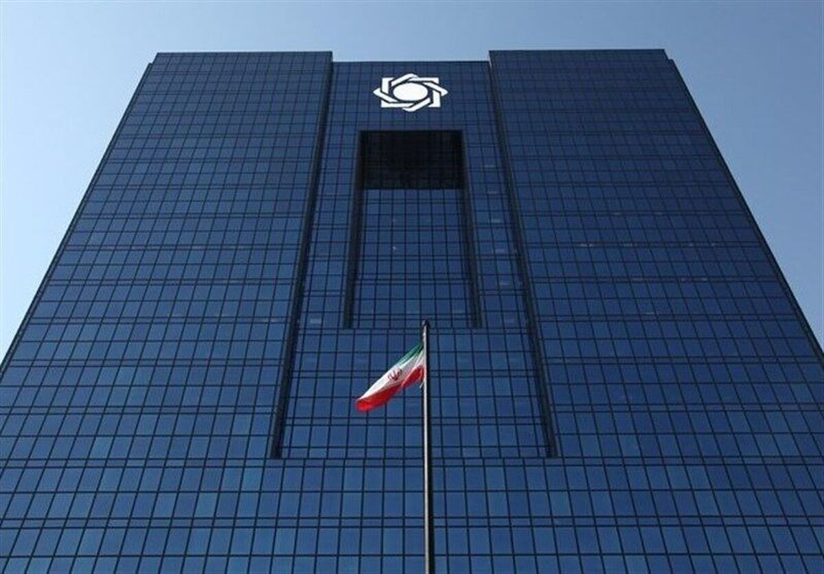 دستورات جدید بانک مرکزی در خصوص پرداخت تسهیلات