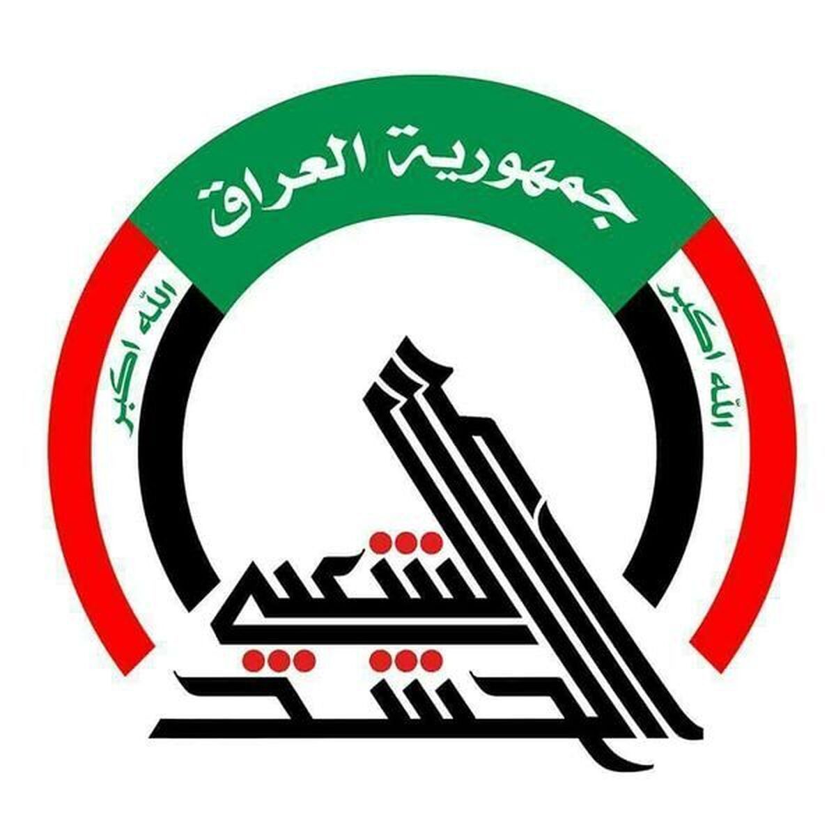 مقر تیپ ۱۲ سازمان الحشدالشعبی عراق مورد حمله هوایی آمریکا قرار گرفت