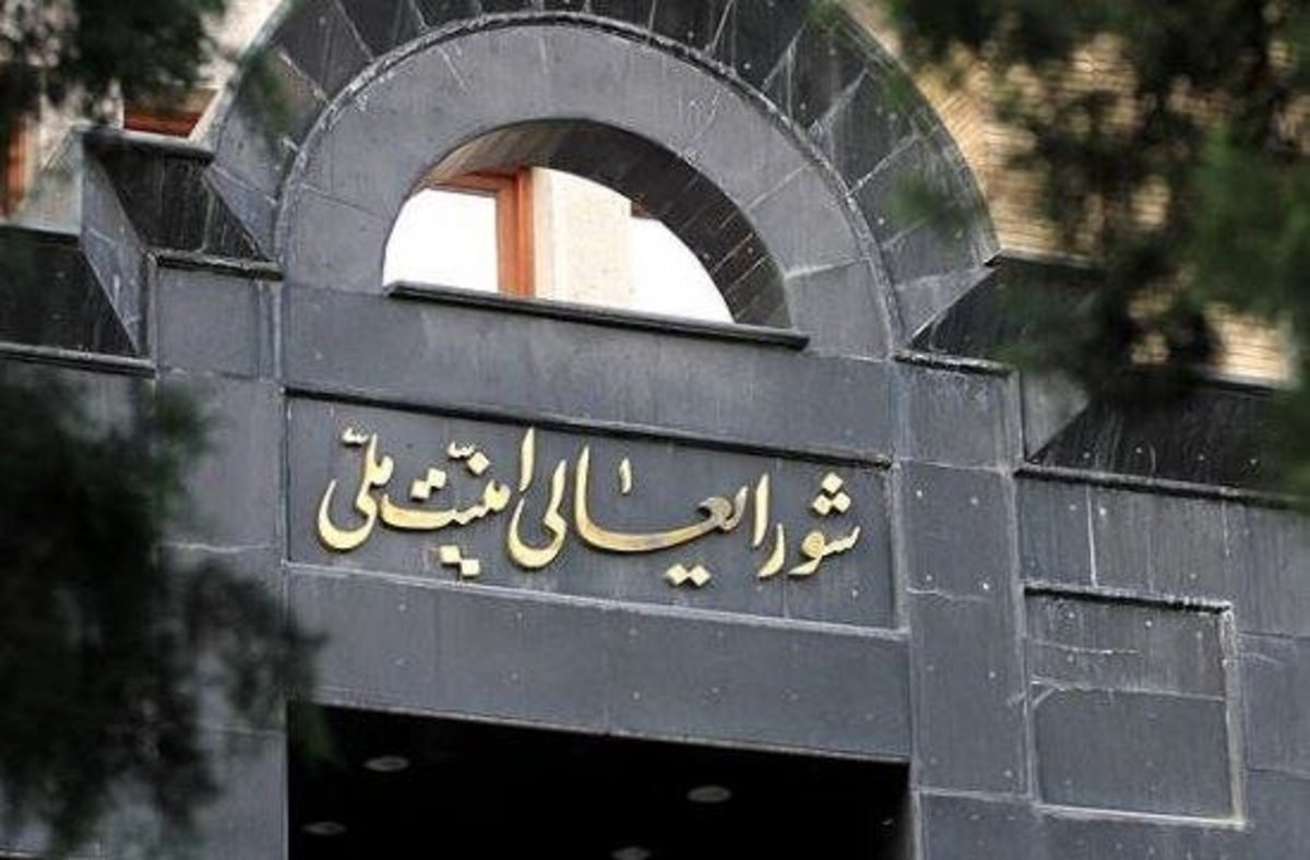تشکیل جلسه شورای عالی امنیت ملی در پی انفجار تروریستی در کرمان