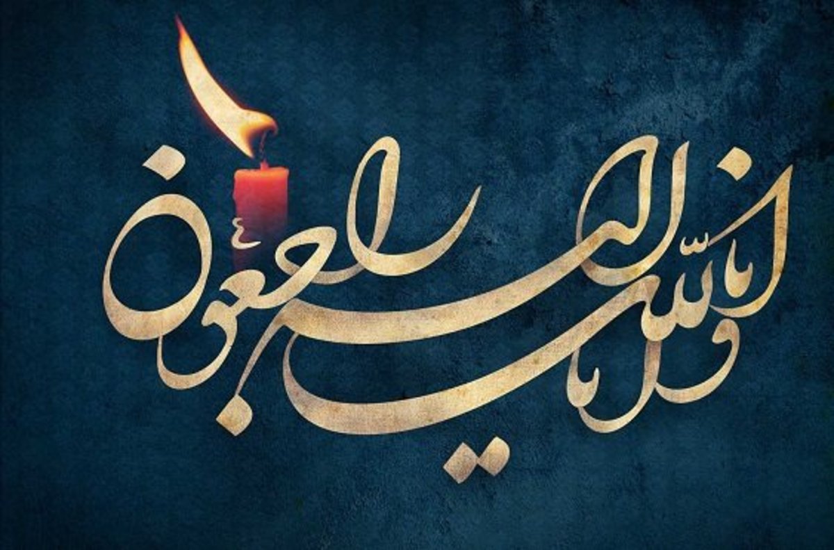 پیام‌های تسلیت فارابی، مرکز گسترش و تصویر شهر در پی حادثه تروریستی کرمان