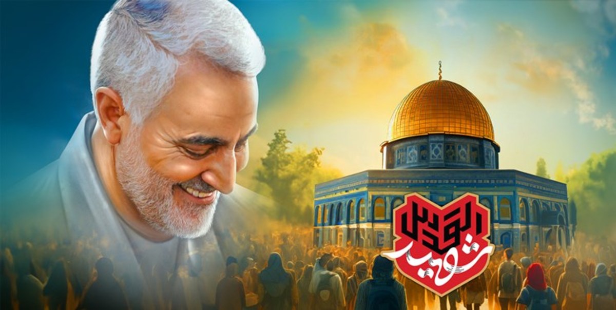 رویداد ملی «شهید القدس» برگزار می‌شود