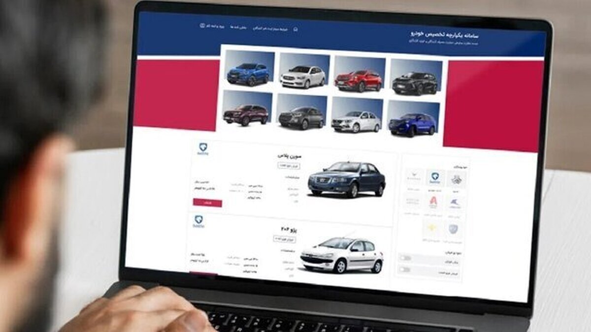 اخرین مهلت برای اولویت بندی ۳ خودروی خارجی در سامانه یکپارچه