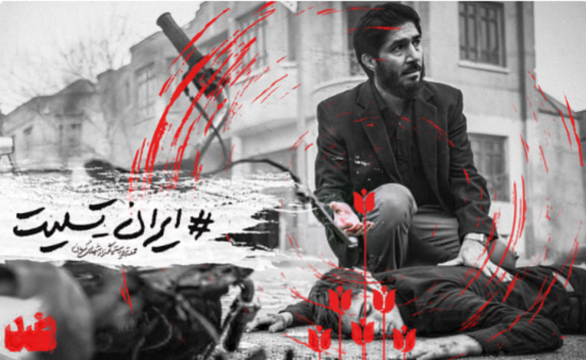پیام هنرمندان فیلم سینمایی «ضد» در راستای حادثه ناگوار کرمان
