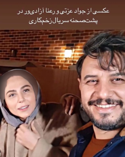 عکس جدید سمیرا و مالک زخم کاری
