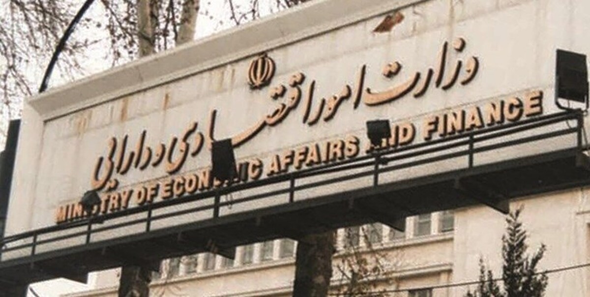 املاک مازاد وزارت جهاد کشاورزی و وزارت نیرو شناسایی شد