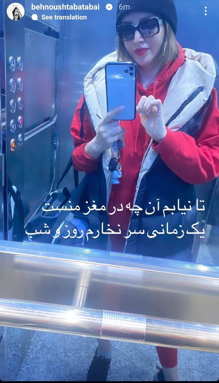 سلفی جذاب خانم بازیگر در آسانسور + عکس