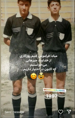 عکس کمتر دیده شده از داور برجسته ایرانی در ۱۸ سالگی