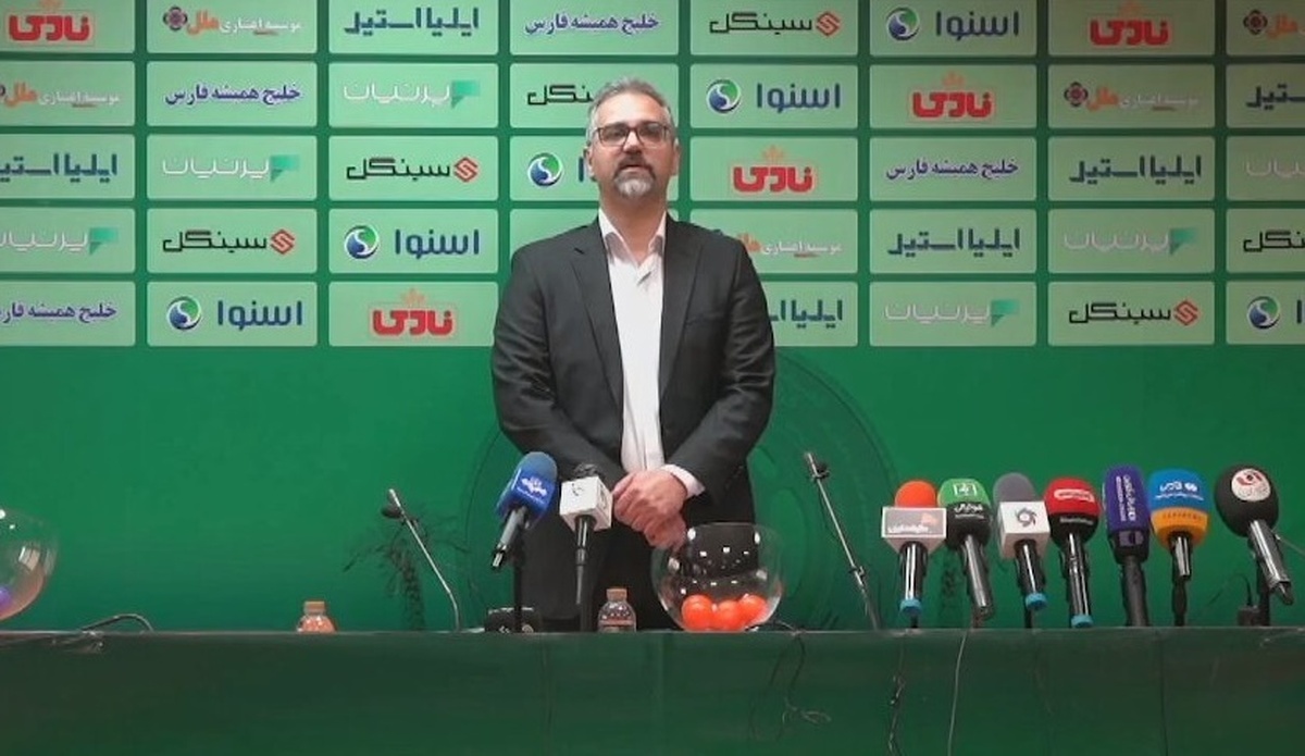 توضیحات امیرحسین روشنک در خصوص قرعه کشی مرحله بعدی جام حذفی