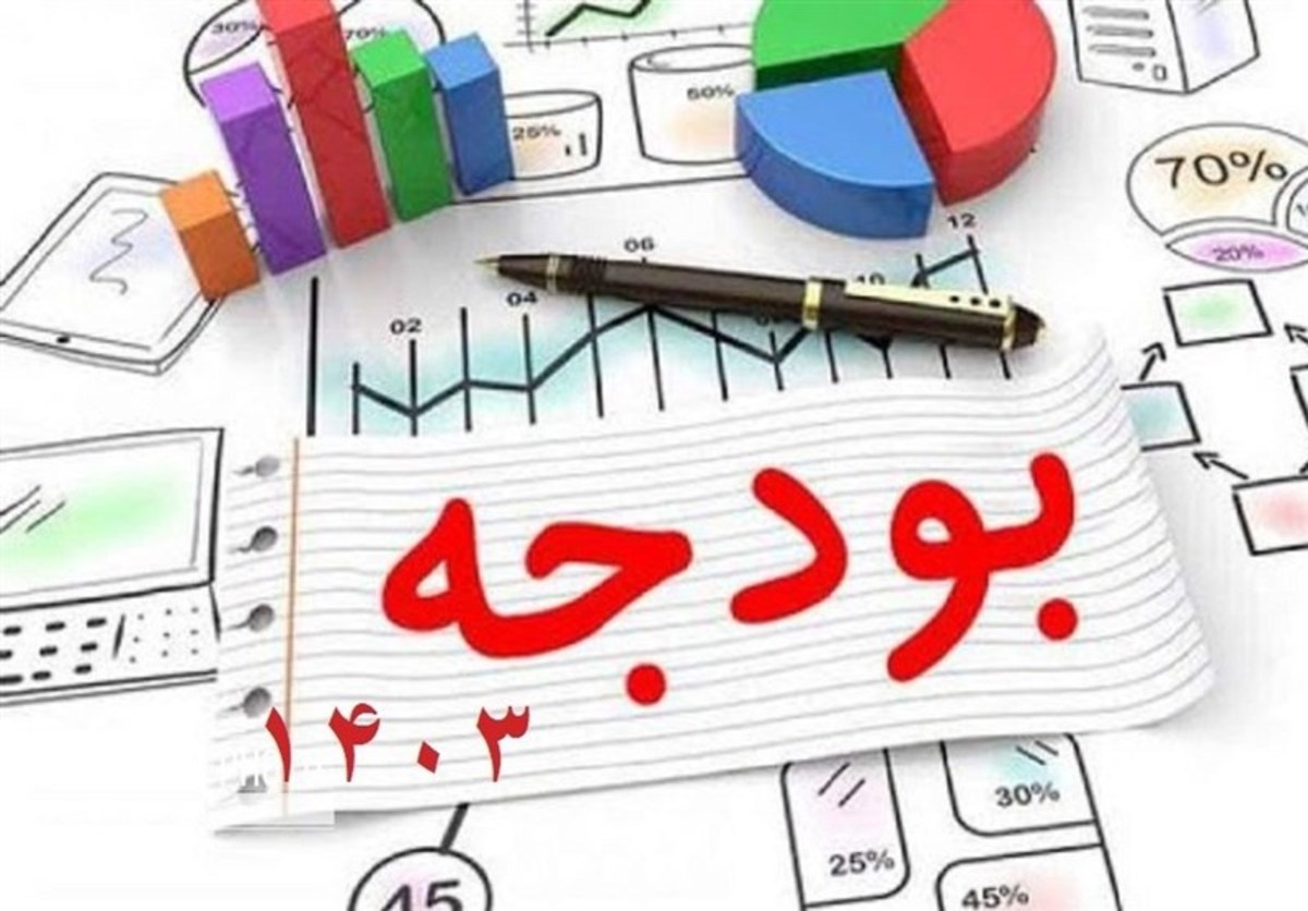 سهم ۴۵ درصدی حقوق و مستمری در بودجه