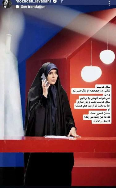 مژده لواسانی با گوشی میلیونی دستش از بدبختی حرف می‌زند!