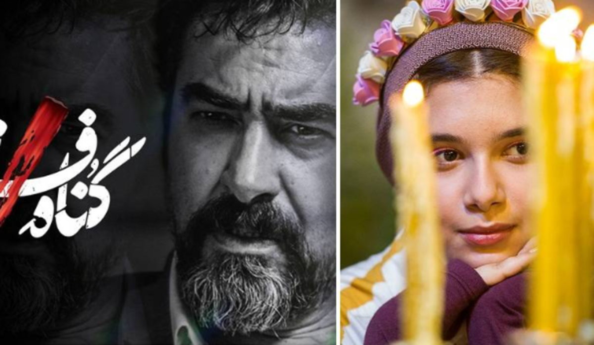 نقد و بررسی سریال گناه فرشته