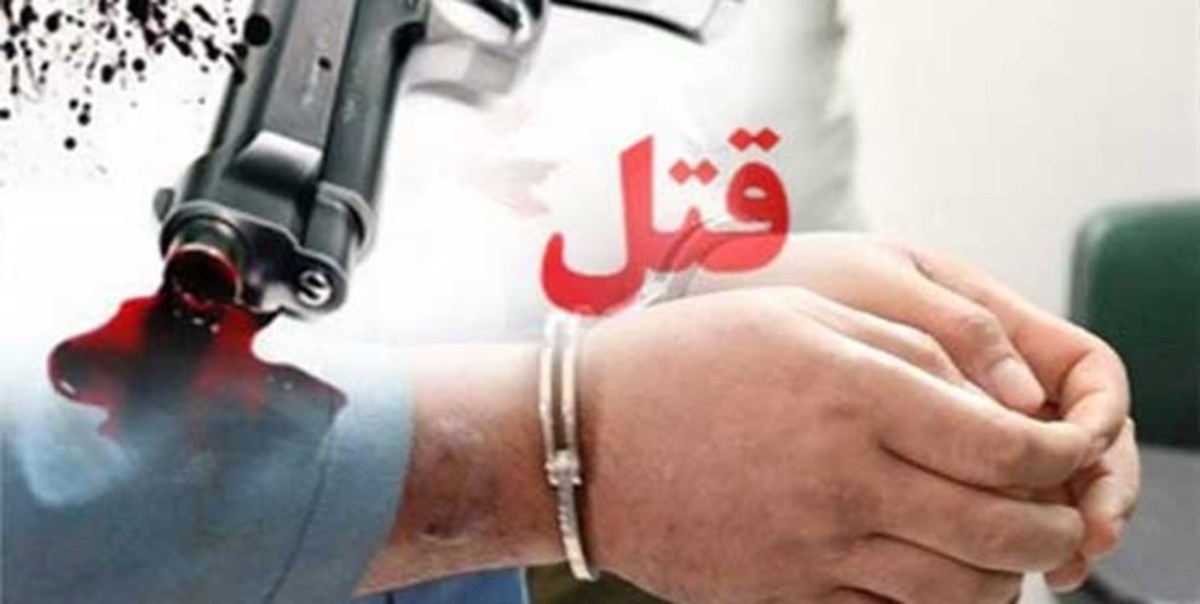 متهمان صحنه‌زنی قتل در بندرعباس دستگیر شدند