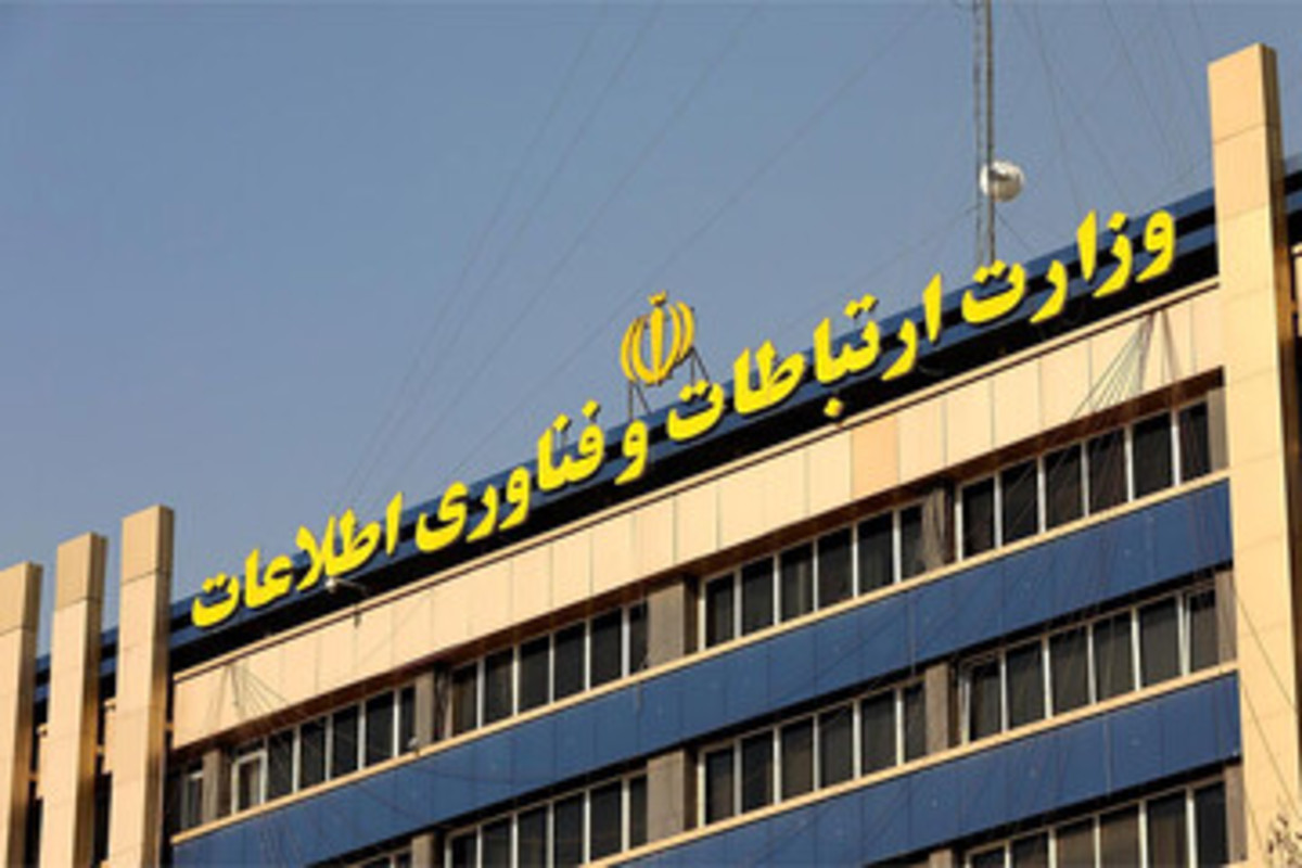 واکنش امیر لاجوردی به افزایش ۳۴ درصدی قیمت اینترنت ثابت