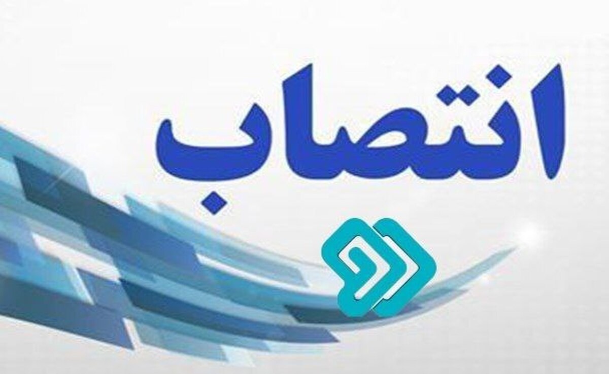 علیرضا رشادتی سمت مدیر گروه معارف اسلامی را کسب کرد