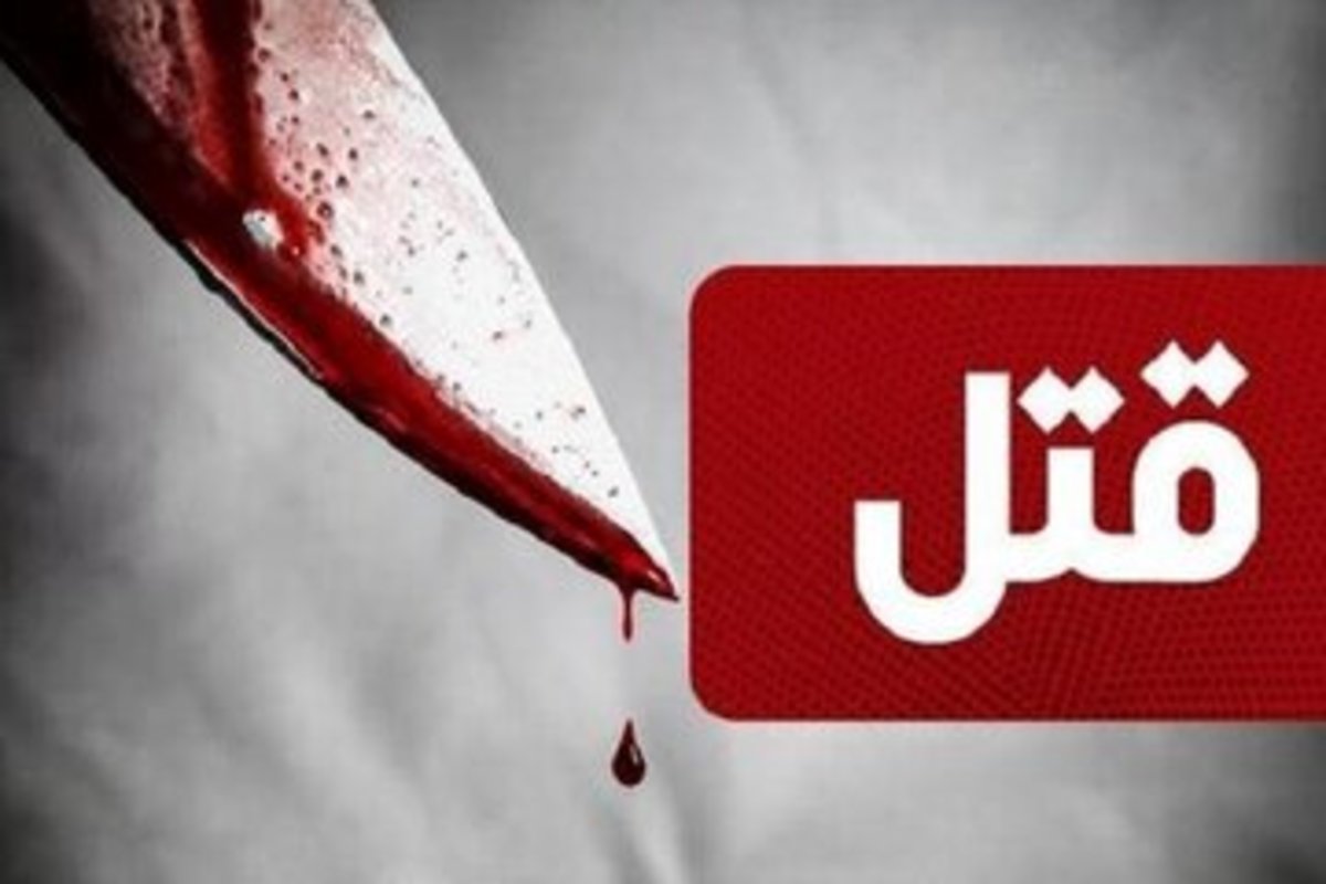 پسر جوان ۲۶ ساله بخاطر جای پارک خودرو جانش را از دست داد