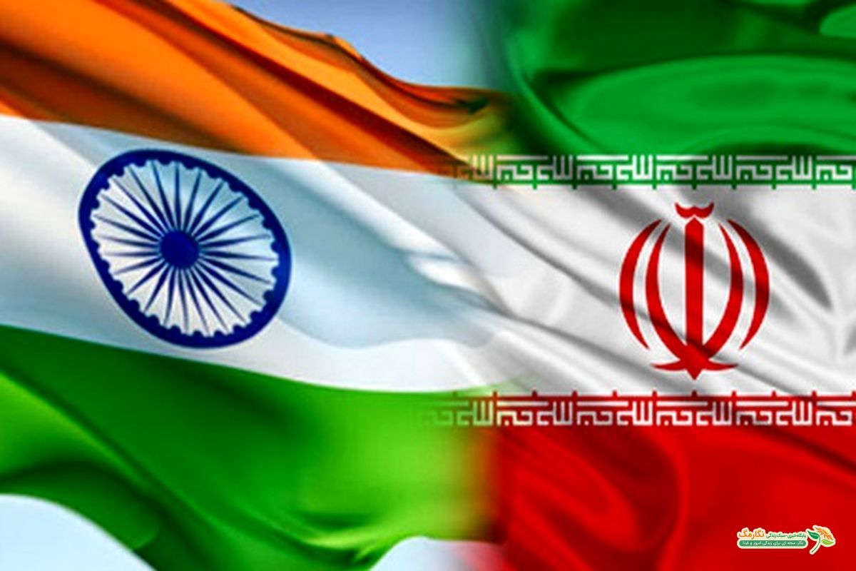 تجارت ماهانه ایران و هند ۲۱ درصد رشد کرد
