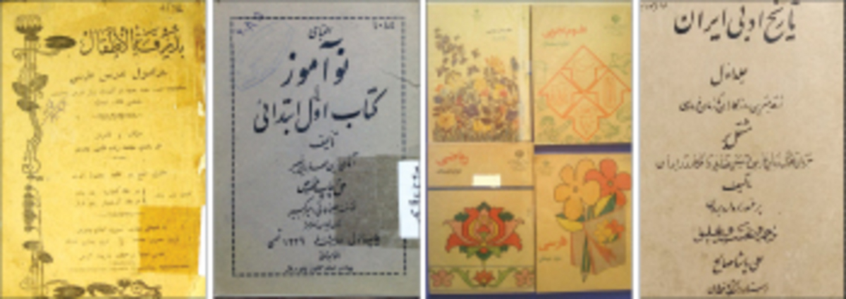 ۱۰۰ سال «درس ادبیات» با چالش جذابیت