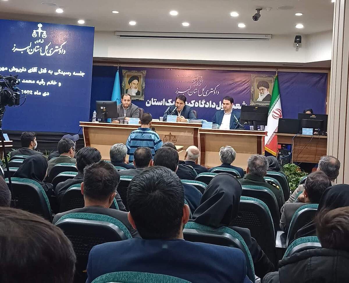 شروع دادگاه علنی چهار متهم پرونده مرحوم مهرجویی و همسر در البرز