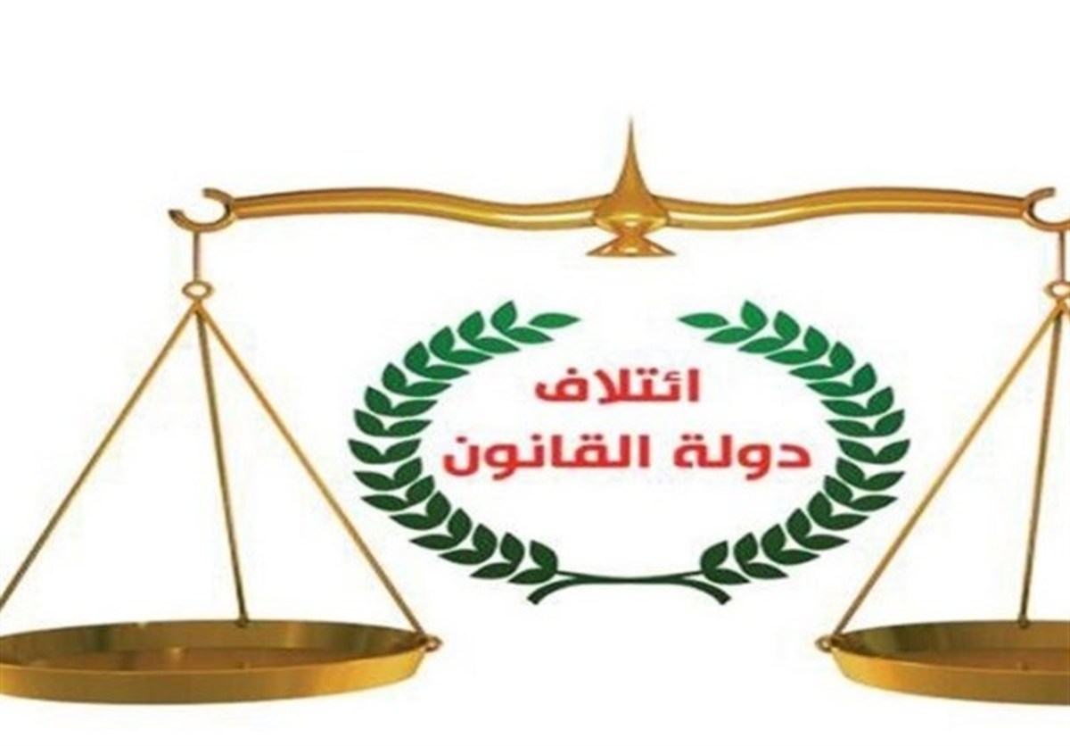 ائتلاف دولت قانون: عراق باید پاسخ تجاوزات آمریکا را بدهد