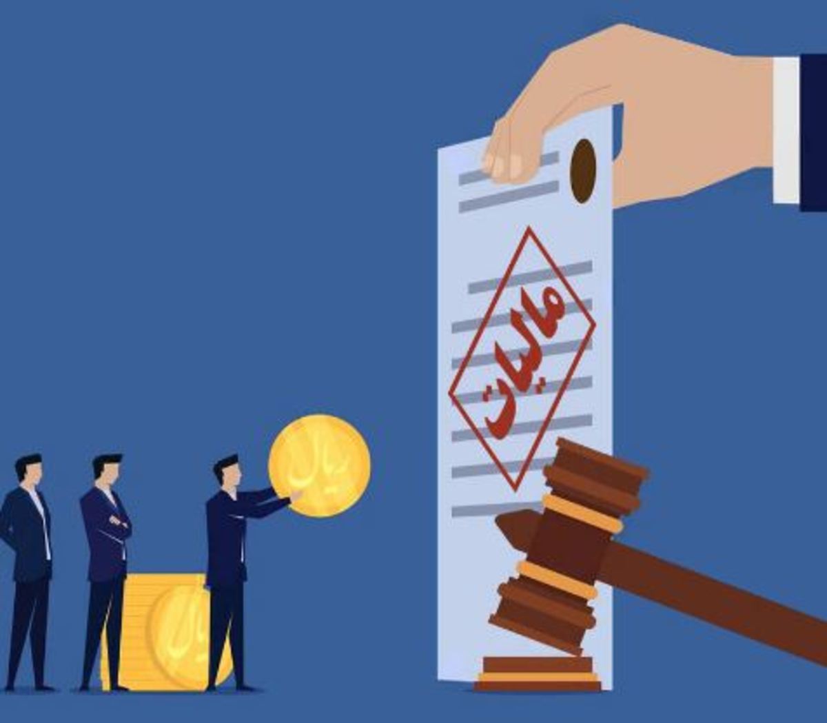 صدور برگ تشخیص مالیاتی به ارزش ۲۰ هزار میلیارد تومان