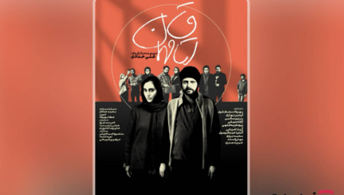 فیلم سینمایی «اتاق مهمان» در اپلیکیشن و سایت فیلم نت قرار گرفت