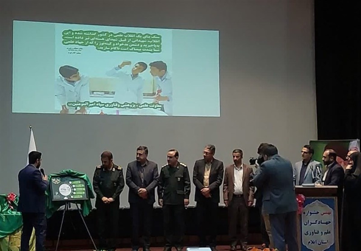 ارتباط با کشور عراق موجب تجاری‌سازی محصولات دانش‌بنیان ایلام می‌شود