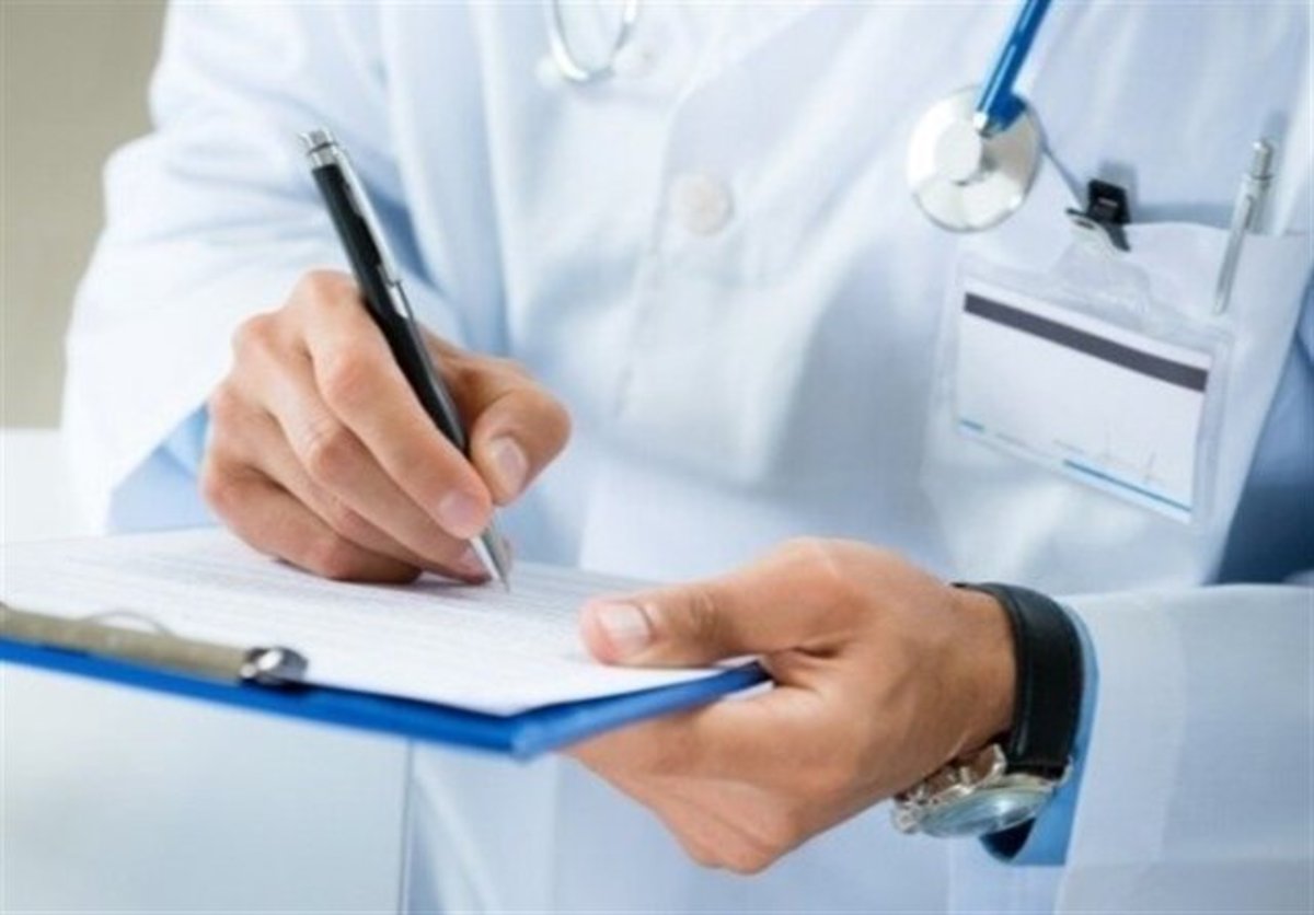 توسعه اشتغال در بخش سلامت در چارچوب قوانین و مقررات