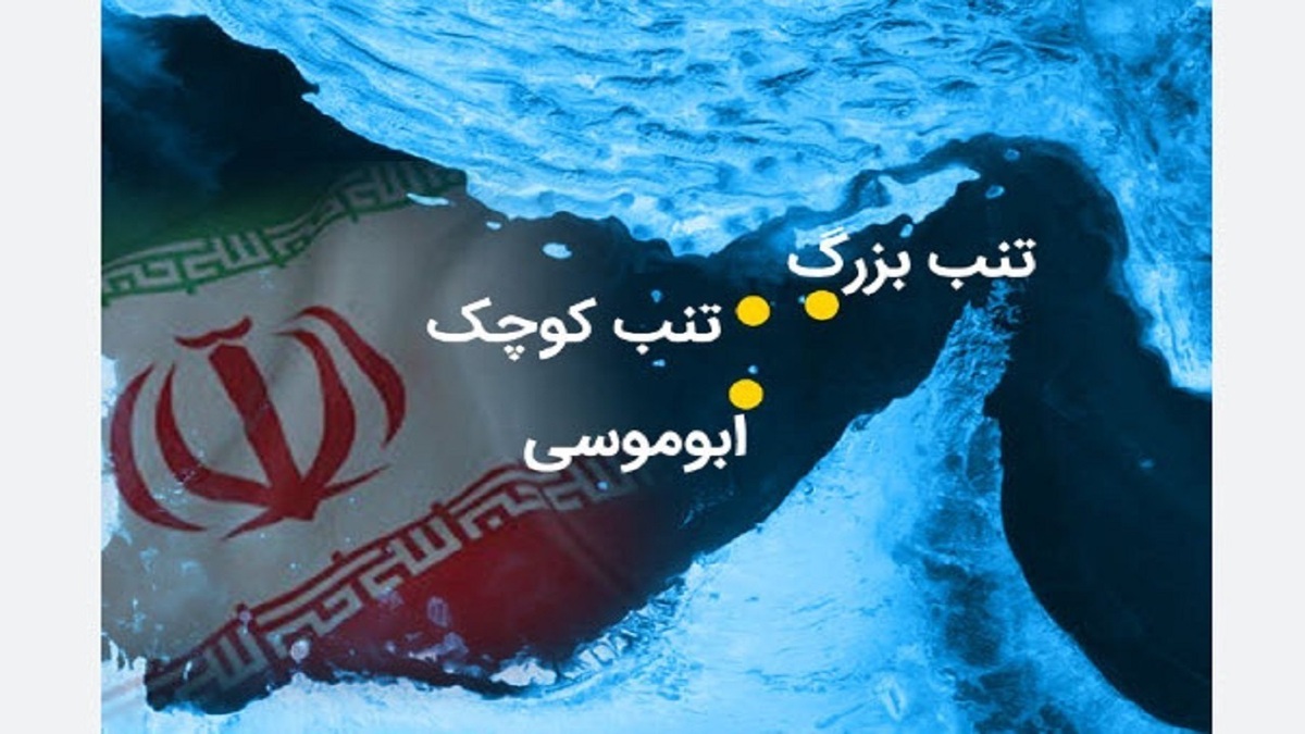 بیانیه روسیه چه چیزی به ما می‌گوید؟