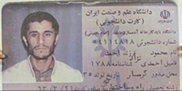 کارت دانشجویی رئیس جمهور سابق کشورمان را ببینید/عکس