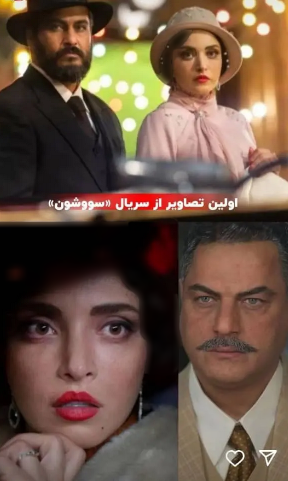 تیپ صورتی و مشکی جدید بهنوش طباطبایی در پشت صحنه! + عکس‌ها