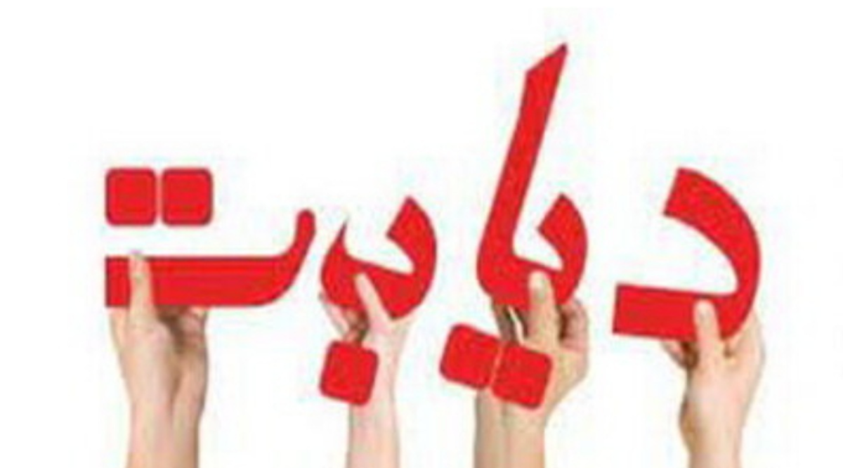 دیابتی‌ها با این روش از زخم شدن پاهایشان جلوگیری کنند