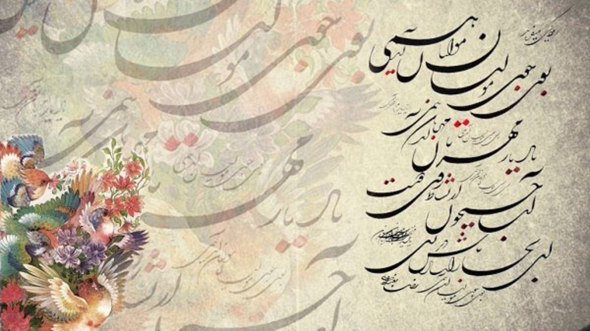 چرا «بوی جوی مولیان» در یاد‌ها ماند؟