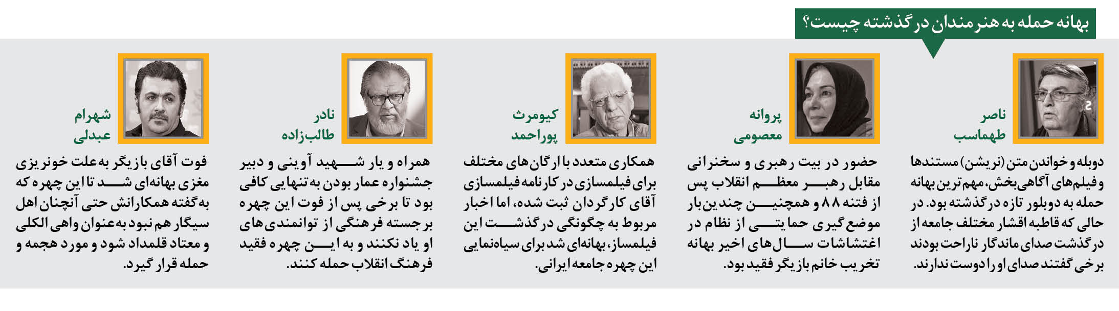 حمله زامبی‌ها به پیکر بی‌جانشان! جرم‌: ماندن در کنار مردم
