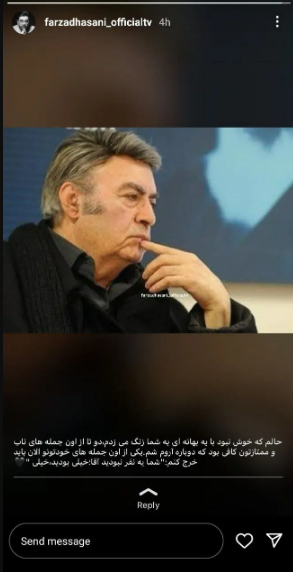 رفاقت خاص فرزاد حسنی با مرحوم ناصر طهماسب