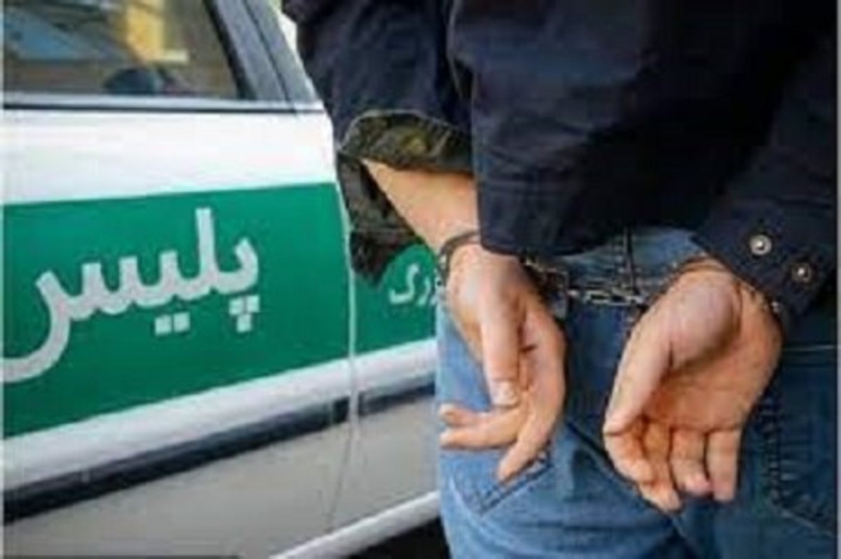 زمین گیر شدن فرد شرور و سابقه دار در سنندج