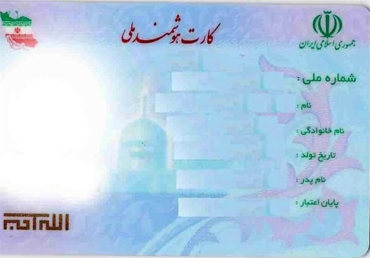 صدرو 