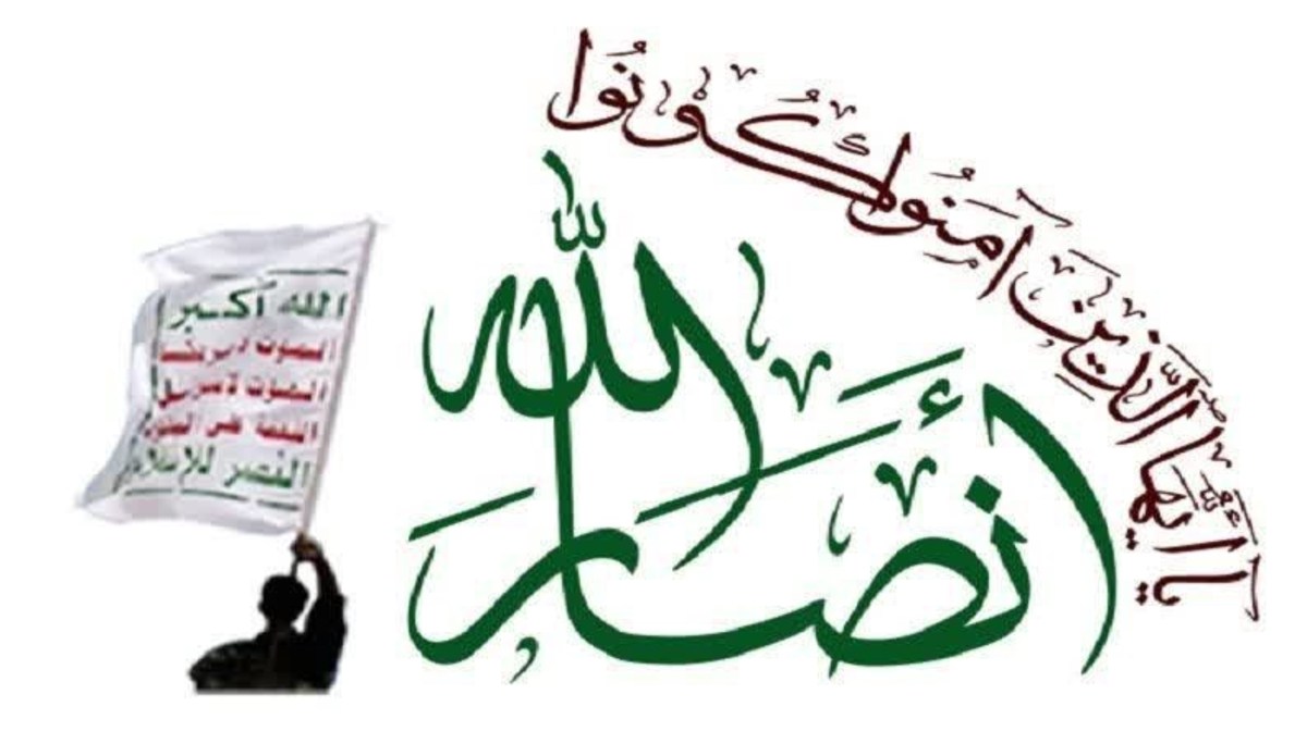 انصارالله یمن: ترور سید رضی نشان دهنده شکست اسرائیل از ضربات دردناک مقاومت است