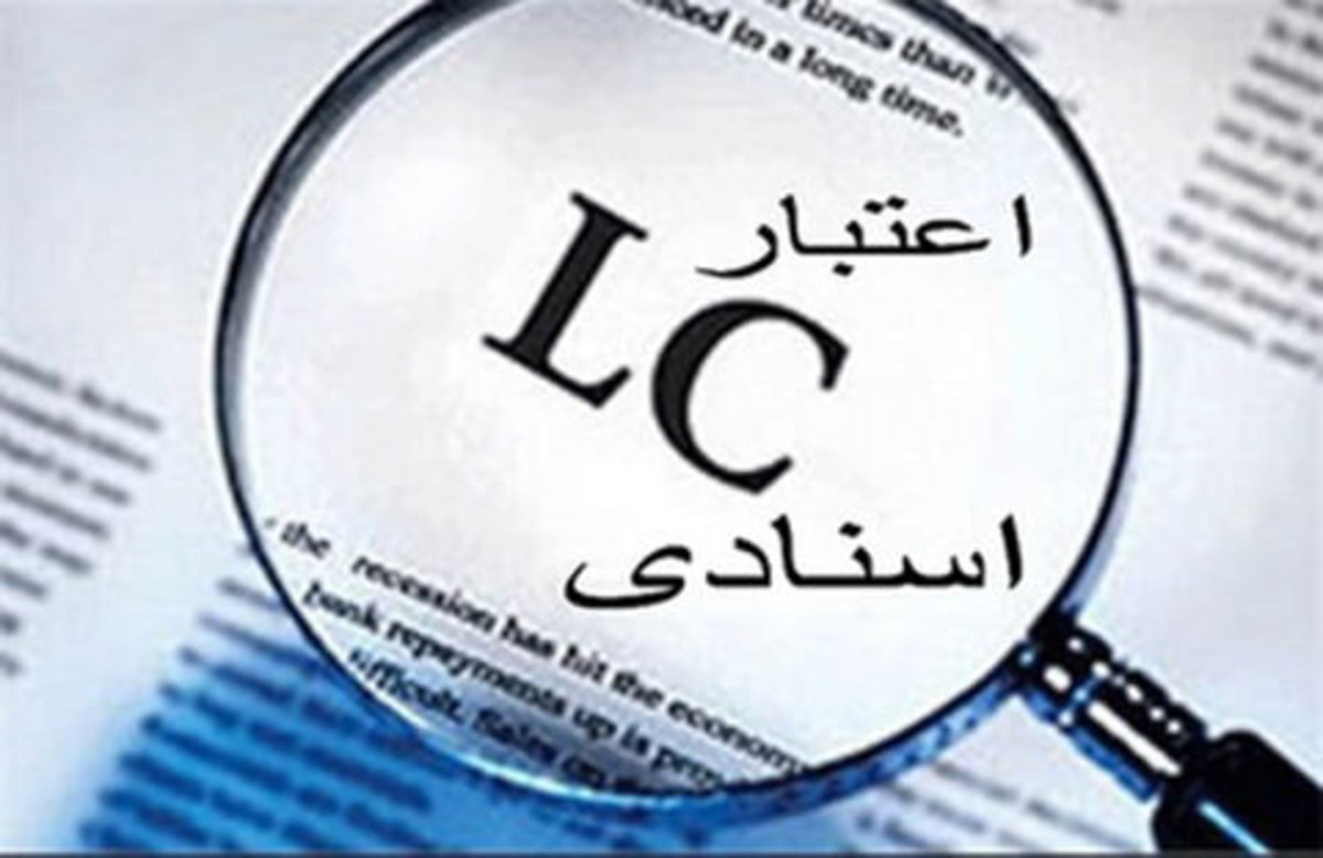 قرارداد‌های جدید خط اعتباری برای ایران استارت خورد