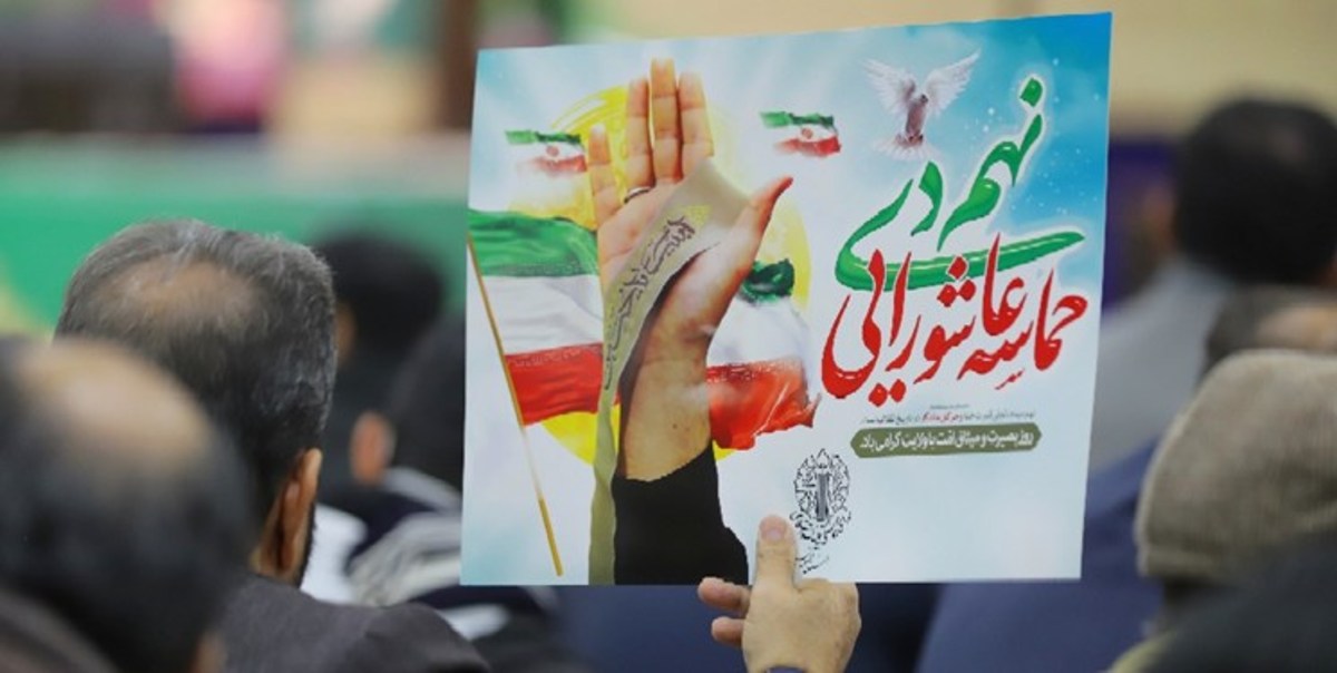 ۹ دی، سند بصیرت ملت ایران در برابر دشمنان است