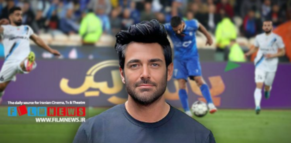 گلزار به استادیوم آزادی هم راه پیدا کرد